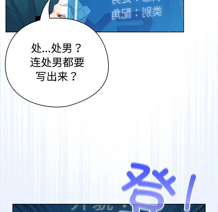 第2話
