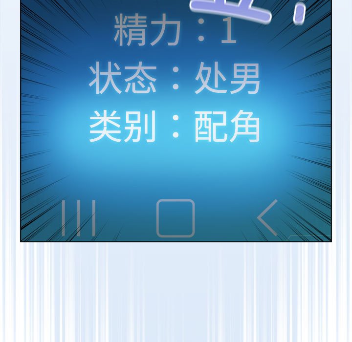 第2話
