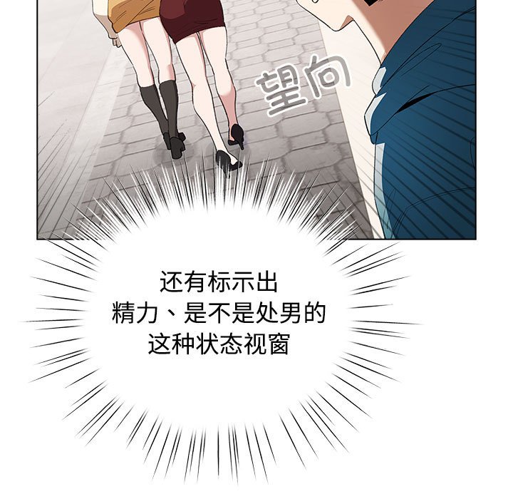 第2話