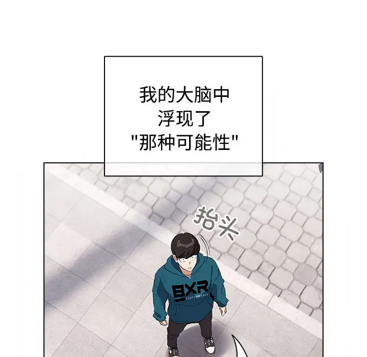 第2話