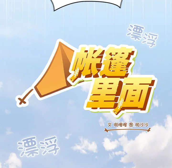 第2話