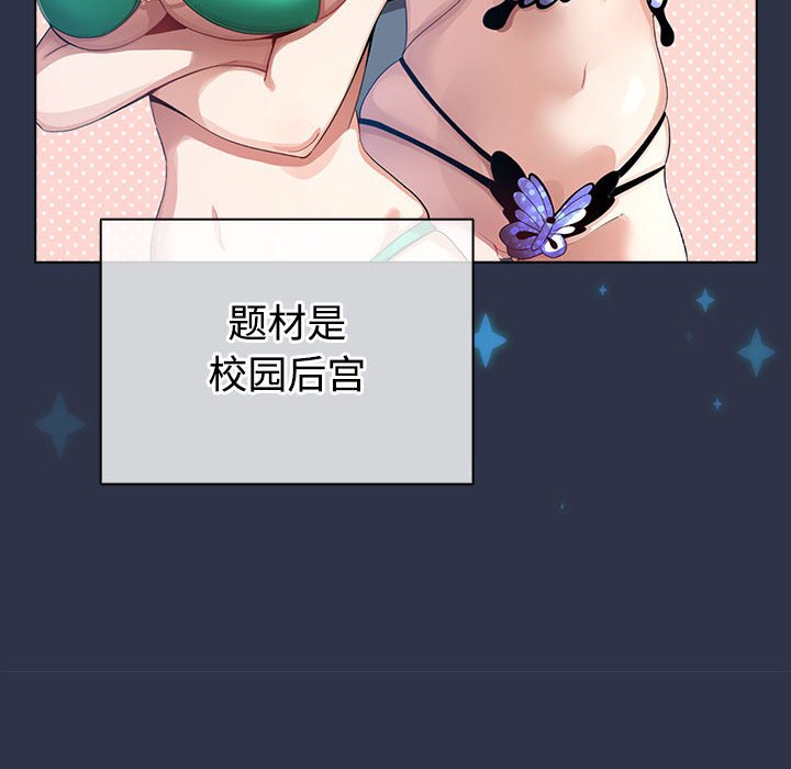 第2話
