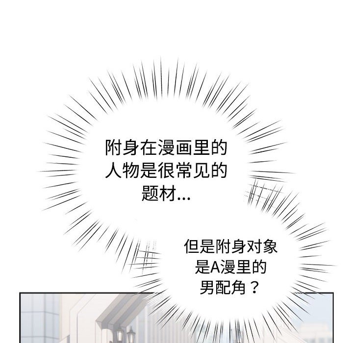 第2話