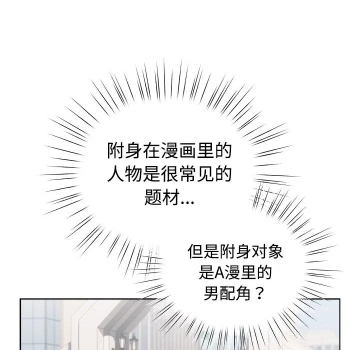 第2話