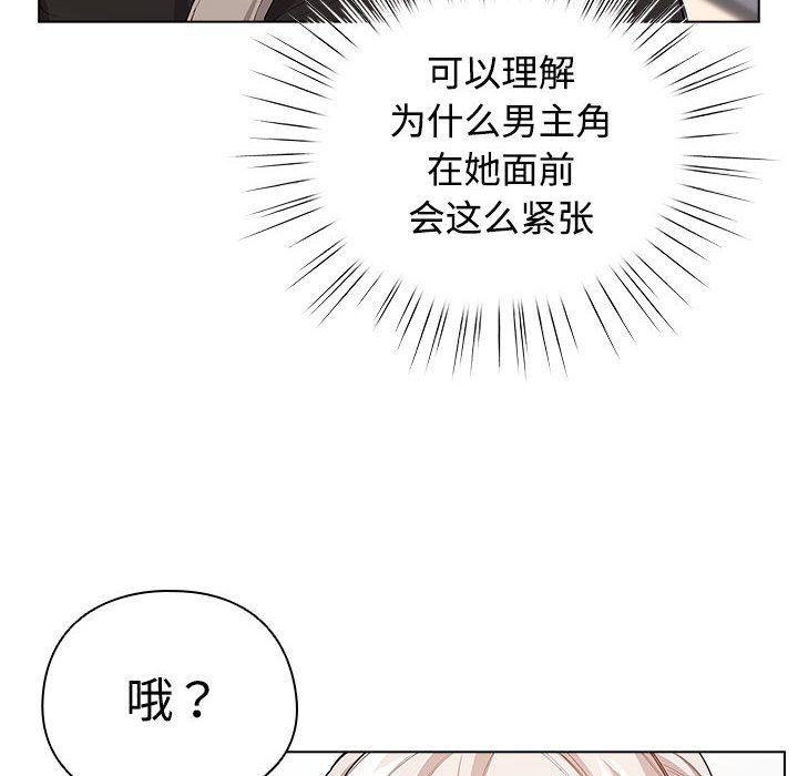 第2話