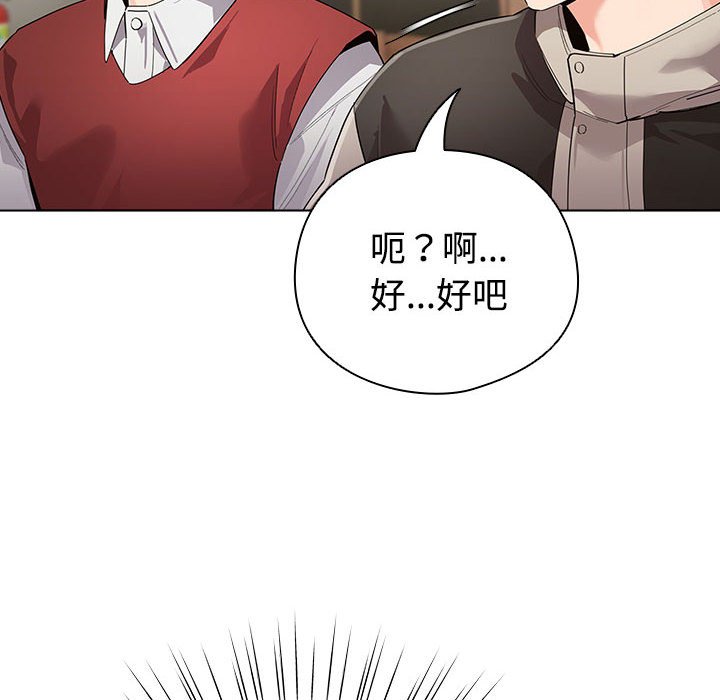 第2話