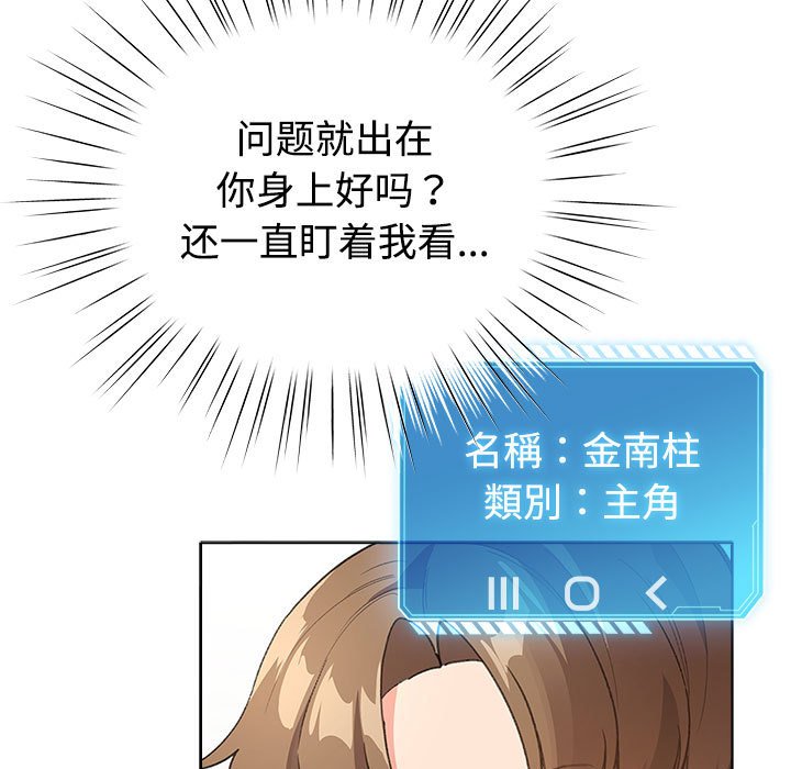 第2話
