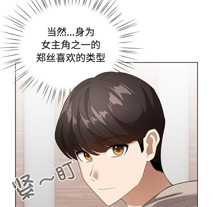 第2話