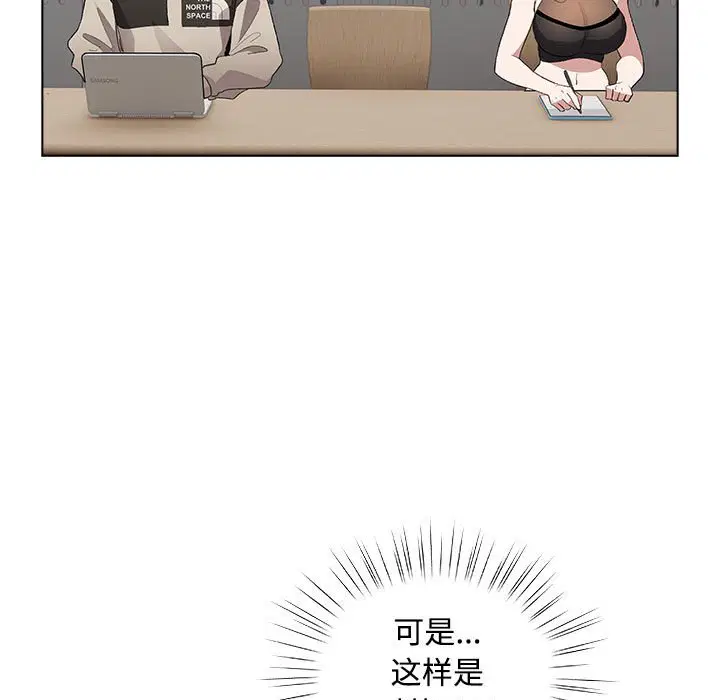 第2話