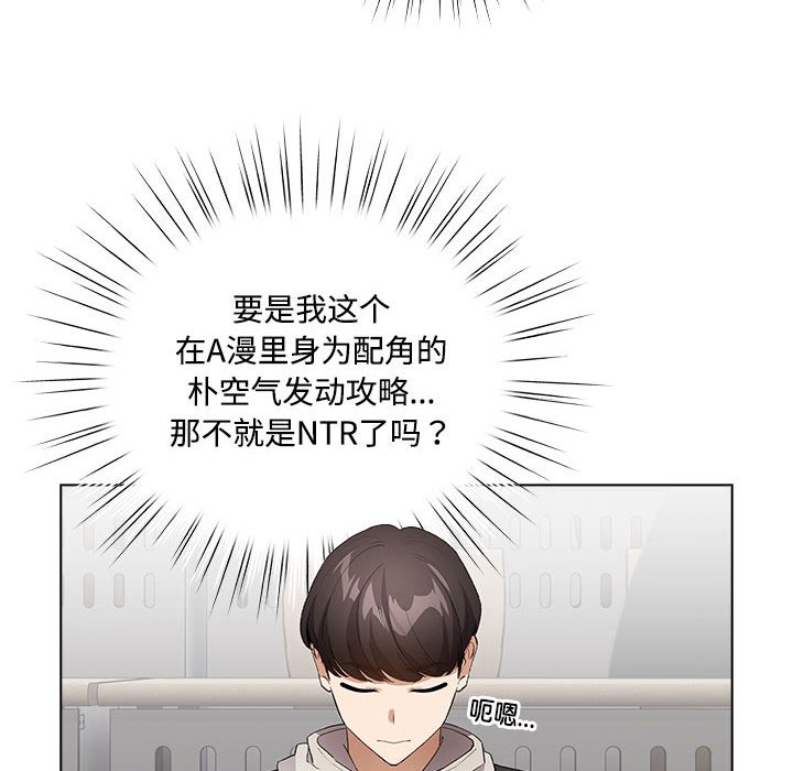 第2話