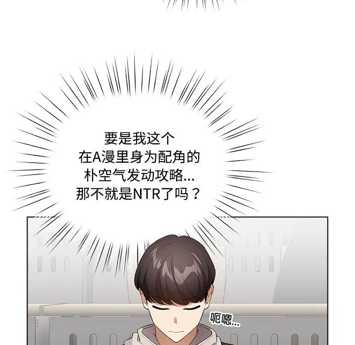 第2話