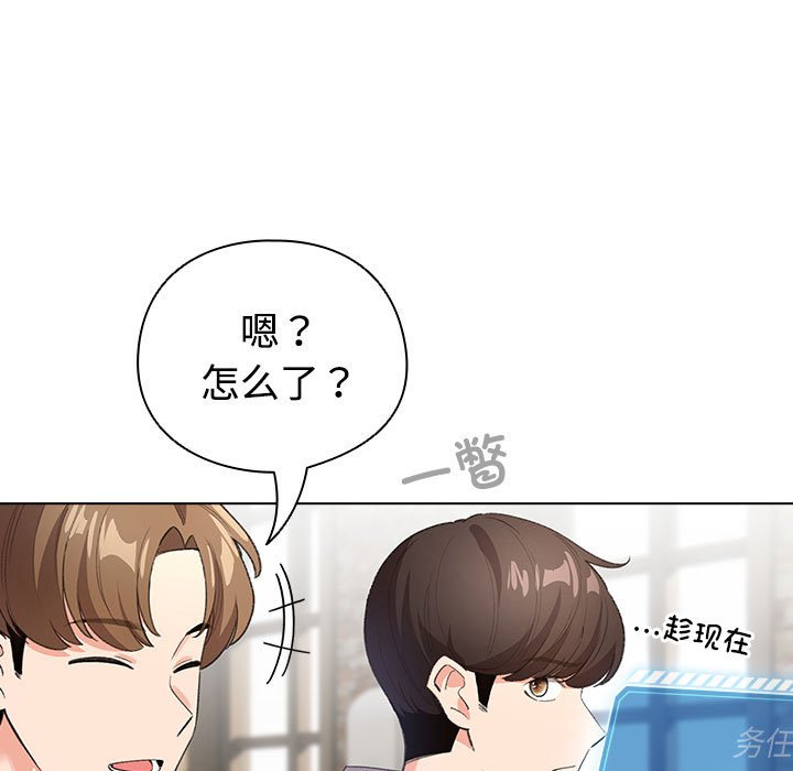 第2話