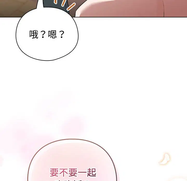 第2話