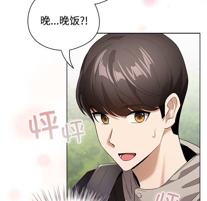 第2話