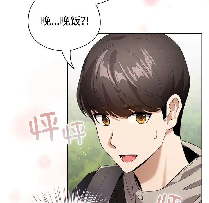 第2話