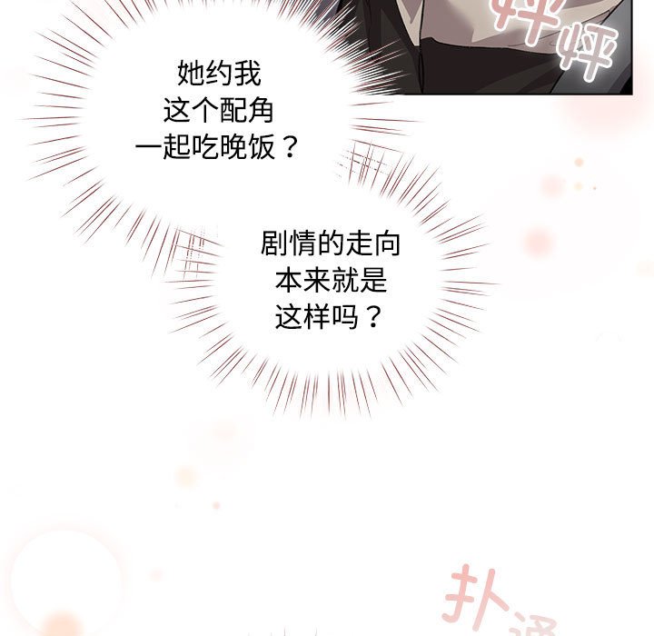 第2話