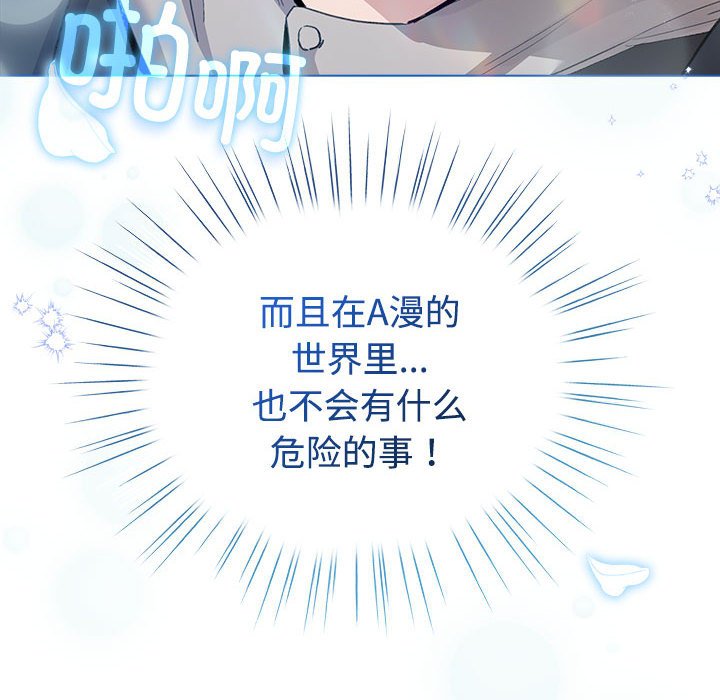 第2話