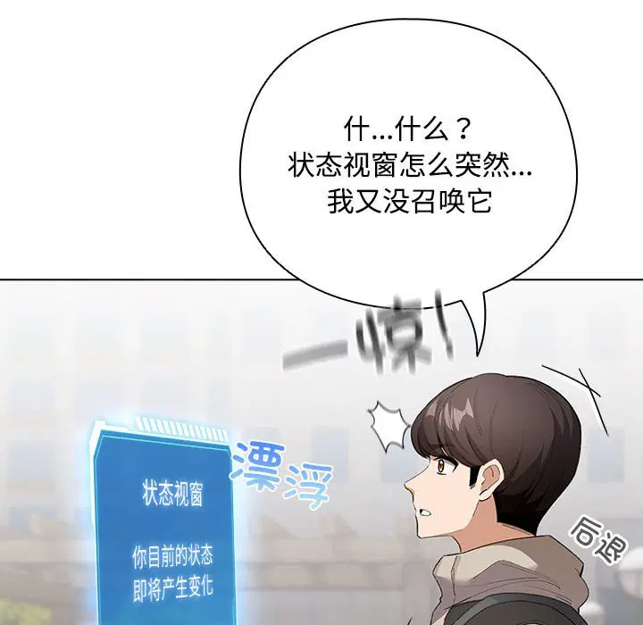 第2話