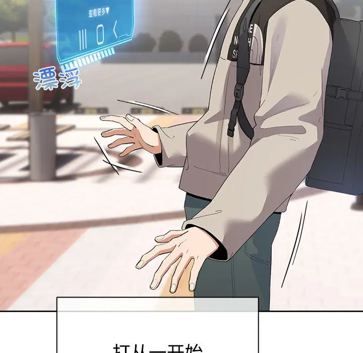第2話