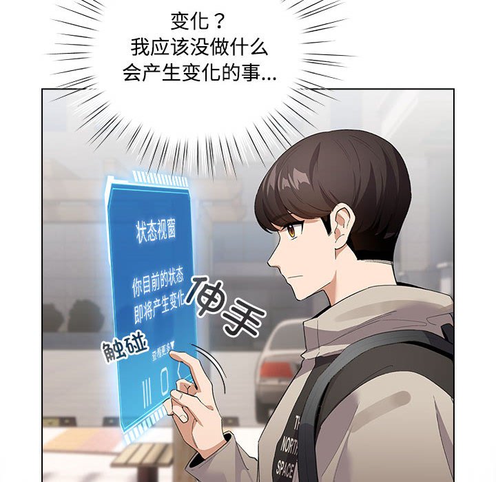 第2話