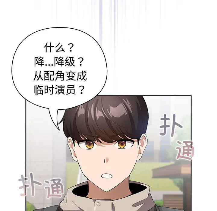 第2話