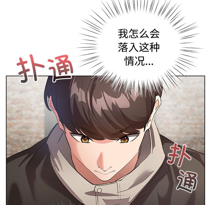 第2話