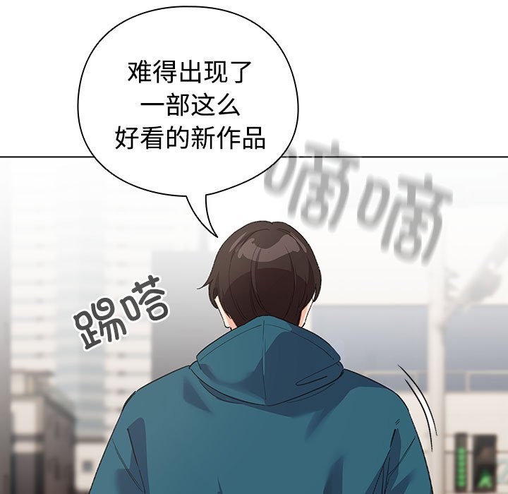 第2話