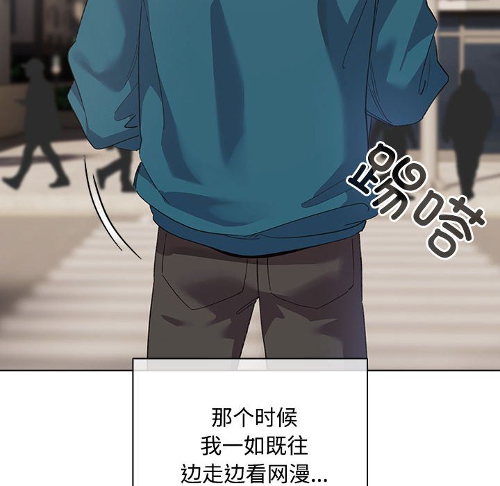 第2話