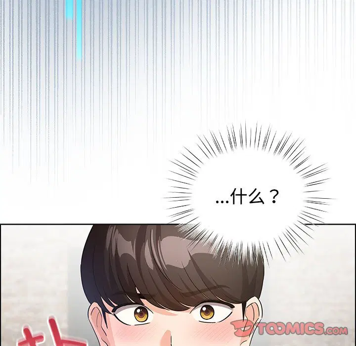 第2話