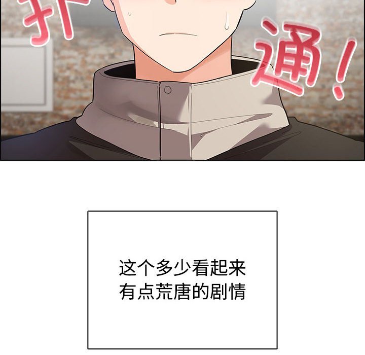 第2話