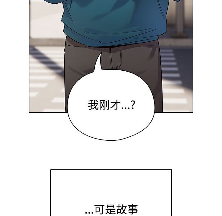 第2話