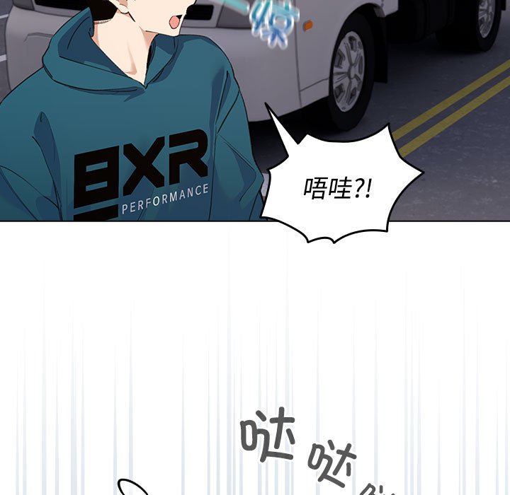第2話