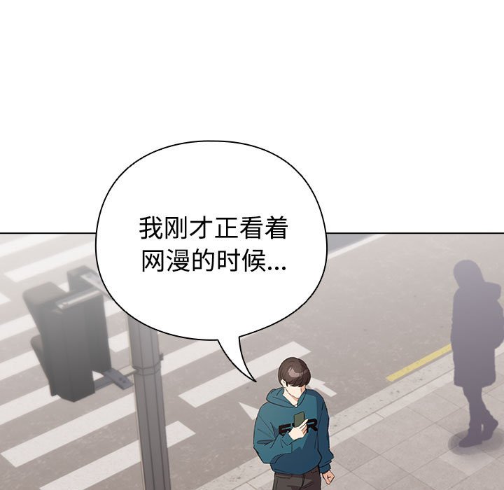 第2話