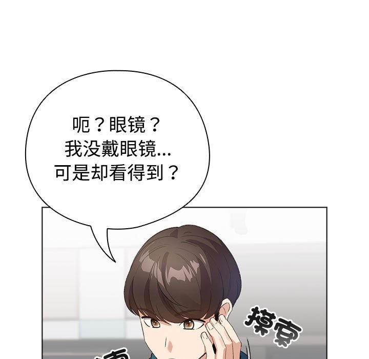 第2話