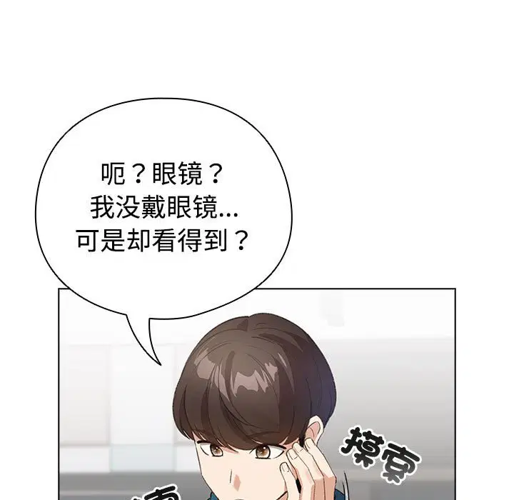 第2話