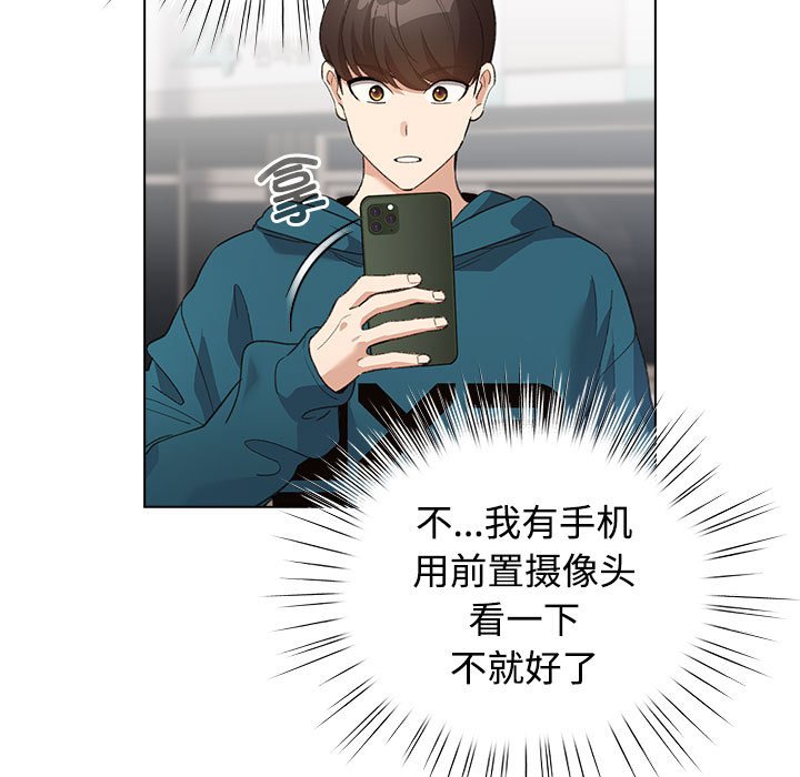 第2話