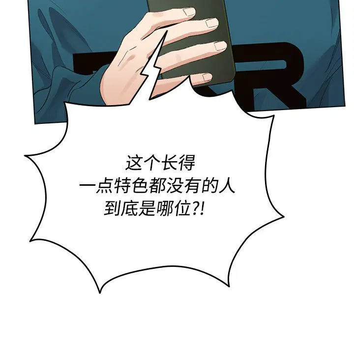 第2話