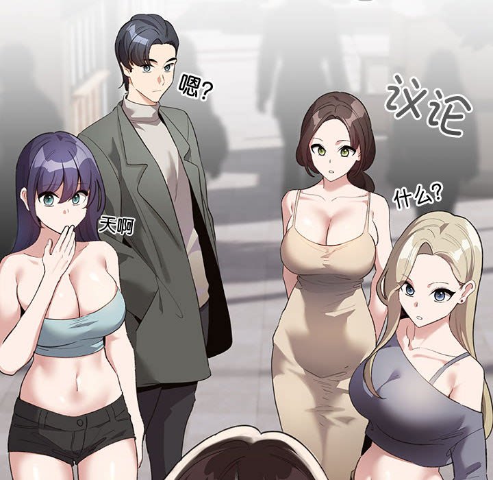 第2話