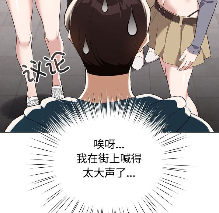 第2話