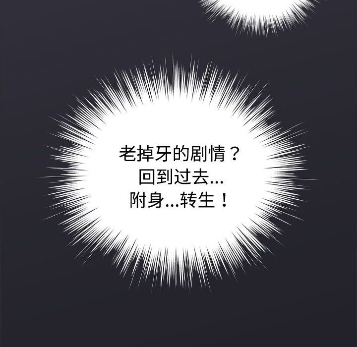 第2話
