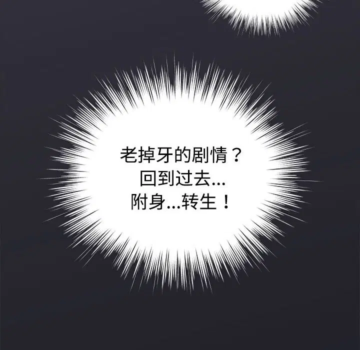 第2話
