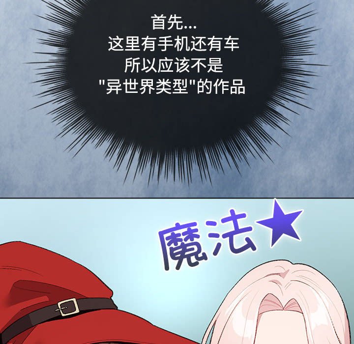 第2話