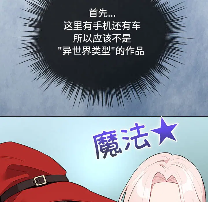 第2話