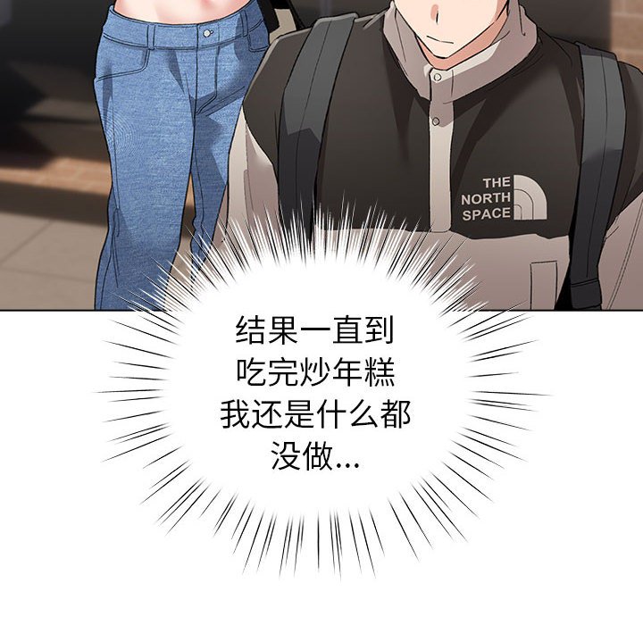第3話