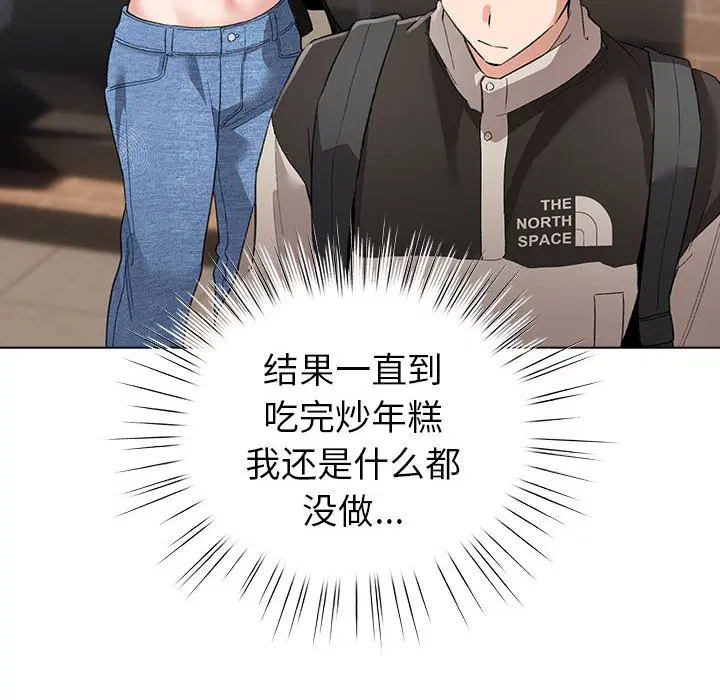 第3話