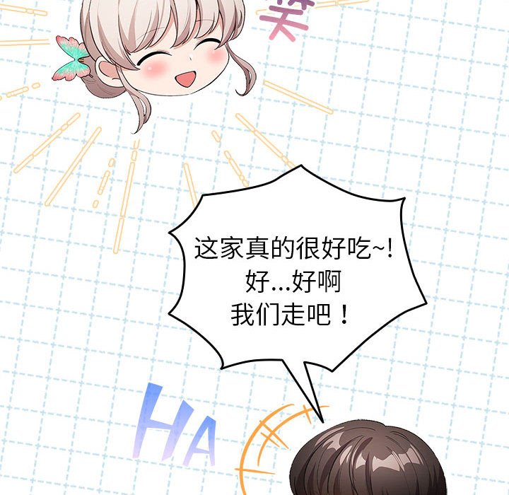 第3話