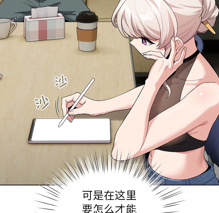 第3話
