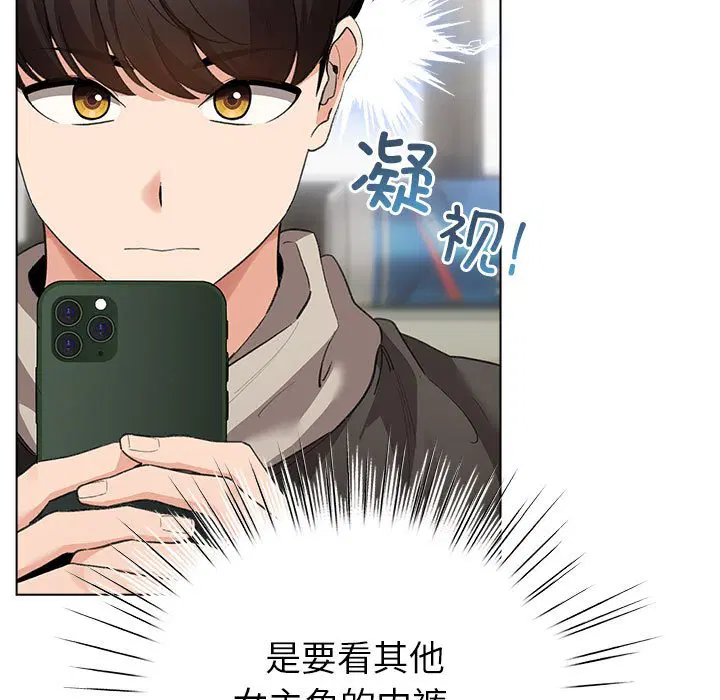 第3話
