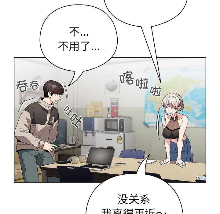 第3話