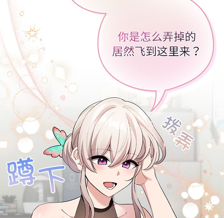 第3話